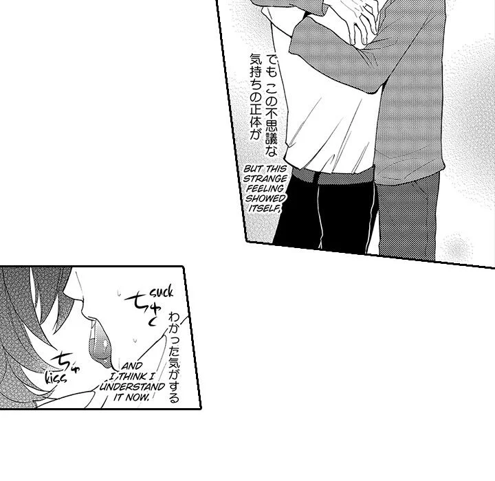 Anti Platonic - Chapter 7